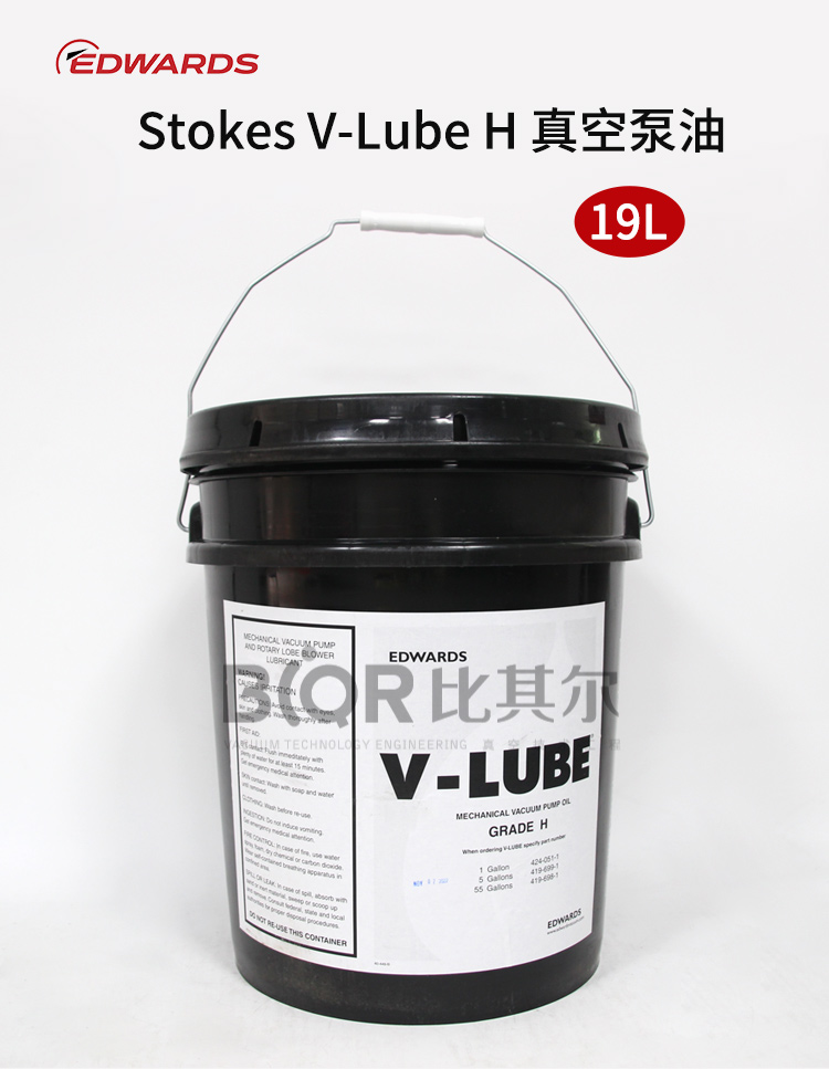 愛(ài)德華Stokes-V-Lube-H真空泵油-詳情頁(yè)_01.jpg